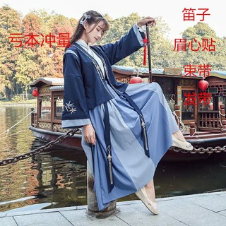 🔥Hot sale~ Hanfu หญิงสไตล์จีนนางฟ้านักเรียนสดกระโปรงคอปกเอวองค์ประกอบสไตล์โบราณสวมใส่ทุกวันในฤดูใบไม้ร่วงและฤดูหนาว