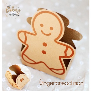 Xmas กล่อง Gingerbread man แพ็คละ 5 ใบ