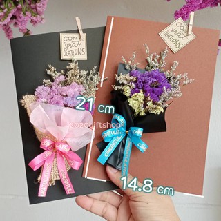 สินค้า การ์ดอวยพร A5(14.8x21cm) การ์ดกระดาษคราฟติดช่อดอกไม้แห้ง congratulations ปัจฉิม รับปริญญา