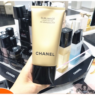 Chanel Moisturizing Soothing Golden Diamond Facial Cleanser 150ml