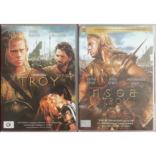 Troy (2004, DVD)/ ทรอย (ดีวีดีแบบ 2 ภาษา หรือ แบบพากย์ไทยเท่านั้น)