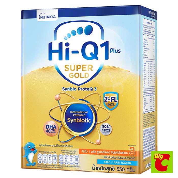 hi-q-ไฮคิว-1-พลัส-ซูเปอร์โกลด์-ซินไบโอโพรเทก-3-ผลิตภัณฑ์นมผงชนิดละลายทันที-รสจืด-550-ก