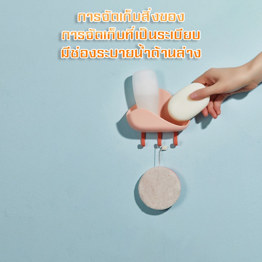 กล่องวางสบู่-ที่วางสบู่-ที่ใส่สบู่ติดผนัง-ที่ใส่สบู่ก้อน-ที่วางสบู่ห้องน้ำ