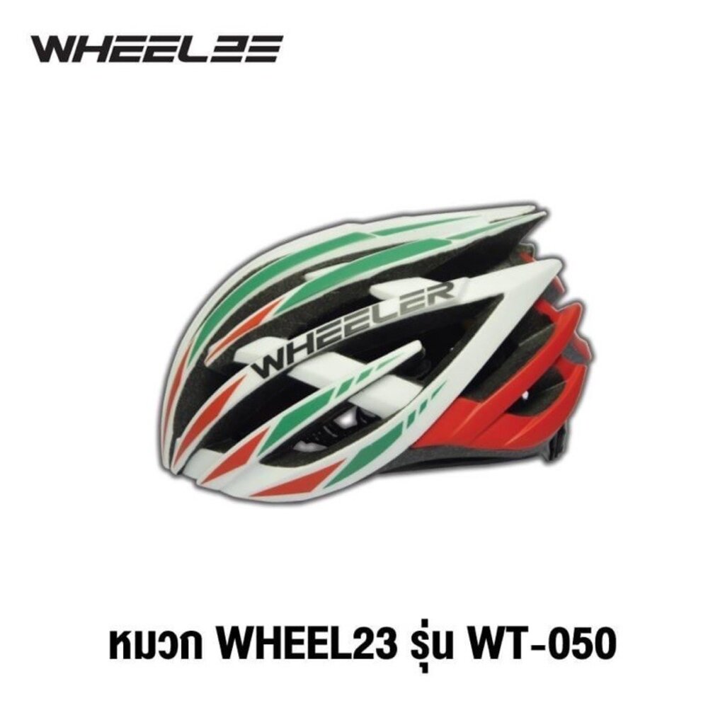 ภาพหน้าปกสินค้าหมวกจักรยาน WT- 050 รองรับมาตรฐาน CE ของยุโรป