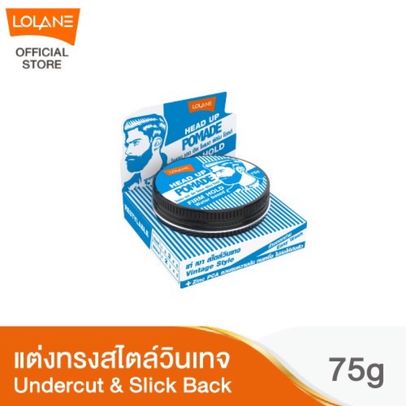 โลแลน-เฮด-อัพ-โพเมด-เฟิร์ม-โฮลด์-แว๊กซ์จัดแต่งทรงผม