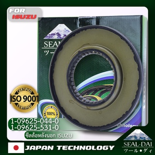 SEALDAI ซีลล้อหลังนอก, Oil Seal - ISUZU ( อีซูซุ ) รุ่น SBR, FSR, FORWARD, CCM P/N 1-09625-044-0, 1096250440