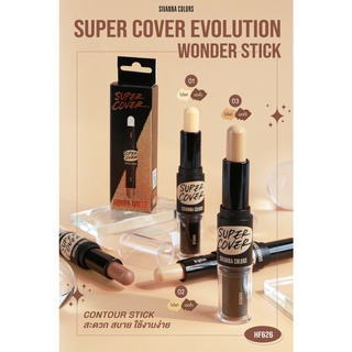 Sivanna Colors Super Cover Evolution Wonder Stick ซีเวนน่า คัลเลอร์ คอนซีลเลอร์ 2 หัว #HF626