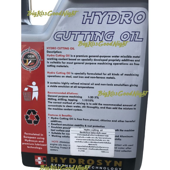 hydrosyn-hydro-cutting-oil-น้ำมันตัด-น้ำมันกลึง-น้ำมันเจาะ-น้ำมันหล่อเย็น