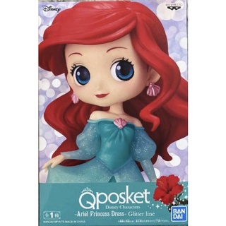 Qposket Ariel Glitter Green Dress