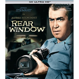 Rear Window /หน้าต่างชีวิต (4K) (4K มีเสียงไทย มีซับไทย) (ครั้งแรกในรูปแบบ 4K)(Boomerang)