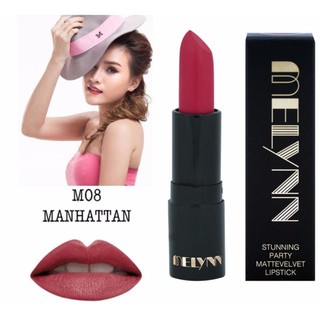 ลิปแมทเกาหลี ที่ดีที่สุด ติดทน สีสวยลิปไม่ตกร่อง Lip Matte แดงสุภาพ แดงชมพูกุหลาบMelynn M08 Manhattan 1แท่ง