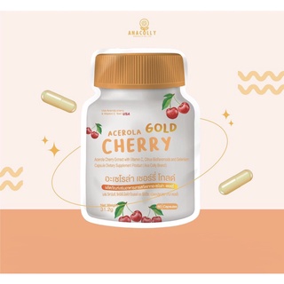 ภาพหน้าปกสินค้าAnacolly Acerola Cherry Gold อะเซโรล่า เชอร์รี่ โกลด์ ซองใหญ่ ซึ่งคุณอาจชอบสินค้านี้