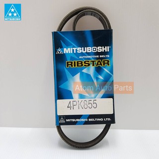 MITSUBOSHI สายพานหน้าเครื่อง 4PK855 สำหรับ NEO,BMW,E36 ร่อง 4PK