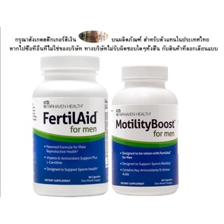 ภาพหน้าปกสินค้าส่งฟรี✨ ระวังของปลอม🧐 FertilAid​ for​ Men และ​ motility boost ซึ่งคุณอาจชอบสินค้านี้