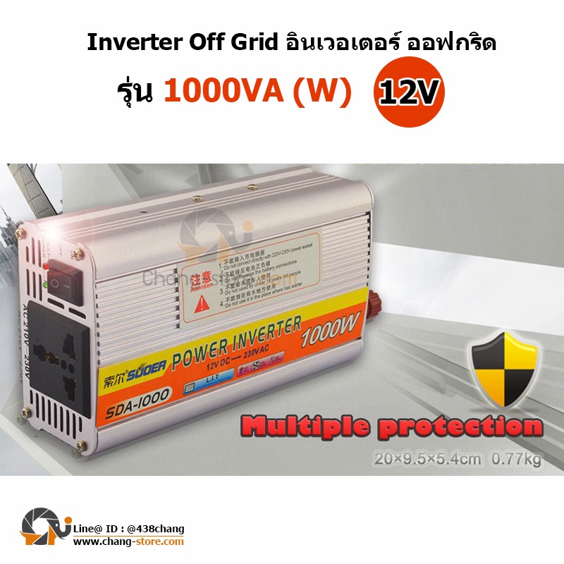 ยอดขายอันดับ1-อินเวอร์เตอร์-500-to-3000w-va-12v-และ-3000w-va-24v-suoer-power-inverter