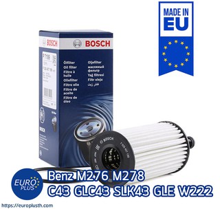 กรองน้ำมันเครื่อง Bosch M276 M278 C43 S500 W205 GLC GLE SLC W222 W218 SLC SL CLS C-Coupe S500 S560e