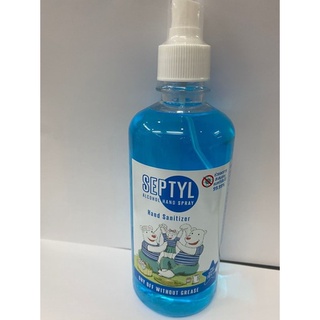 แอลกอฮอล์สเปรย์ 70% Septyl Alcohol Hand Spray 450 ml Septyl Alcohol Hand Spray