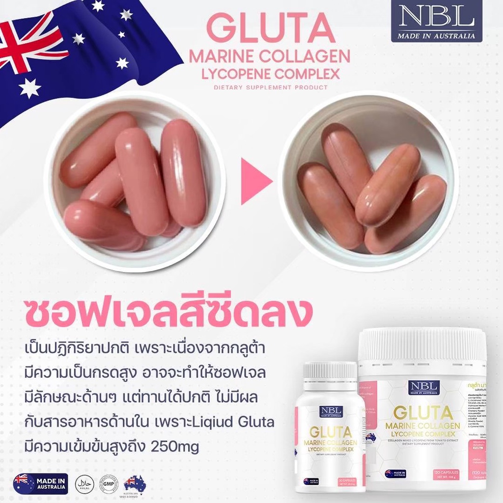 โปรโมชั่นเซตสุดคุ้ม-nubolig-ผิวสวย-ลดสิว-สุขภาพ-ส่งฟรี-พร้อมส่ง-ของแท้