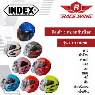 สินค้า เก็บเงินปลายทาง 🚚 หมวกกันน๊อค index หมวกกันน็อค รุ่น dunk สำหรับ ขับขี่ มอเตอร์ไซค์ ไซส์ L