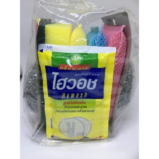 เซ็ททำความสะอาดสุดคุ้ม Great cleaning set