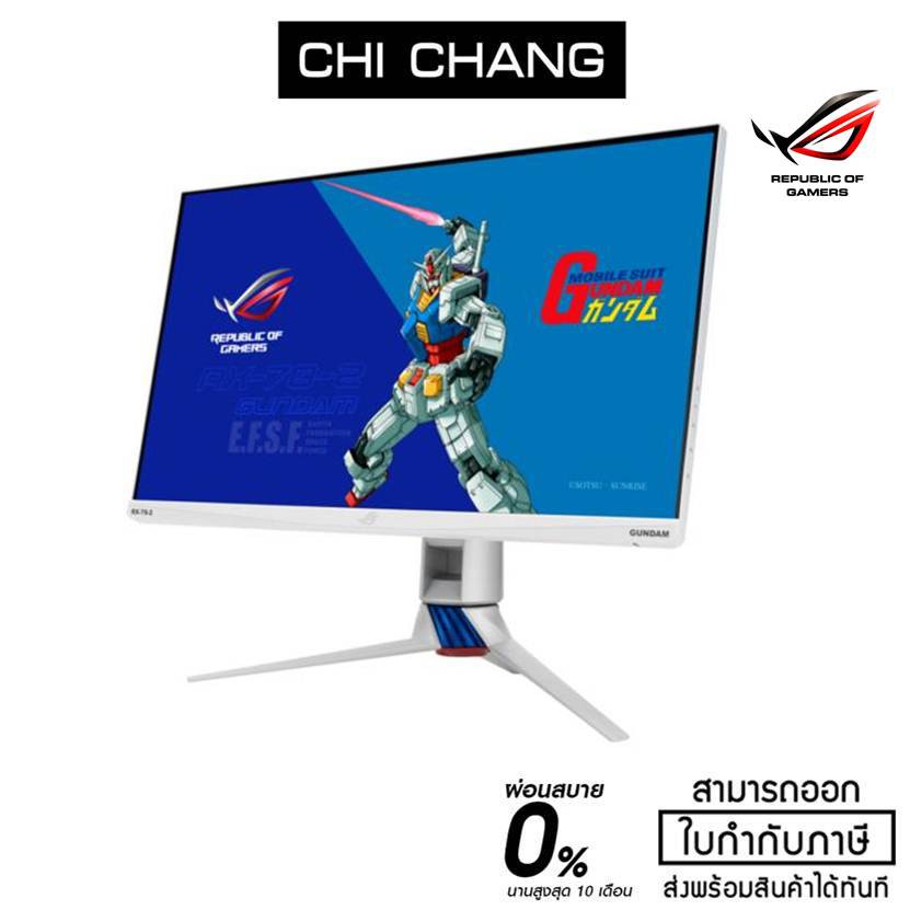 ASUS จอคอมพิวเตอร์ ROG STRIX XG279Q-G GUNDAM EDITION 27