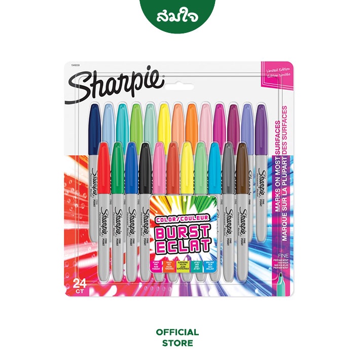 Sharpie (ชาร์ปี้) ปากกาชาร์ปี้ ชุด24สี COLOR BURST Fine #2011494 ...