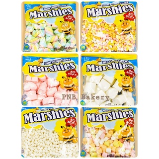 มาร์ชแมลโรว์ มาร์ชี่ส์ Marshmallows Marshies.มาชเมโล่ มาชเมวโร่ กลิ่นวานิลลา กลิ่นสตรอเบอร์รี่ ขนาด 150 กรัม
