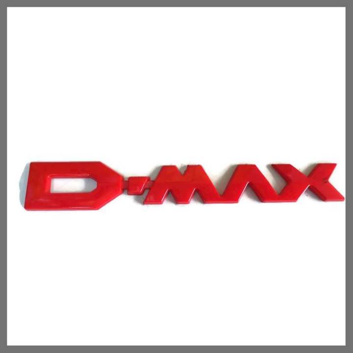 สีแดง-โลโก้-isuzu-d-max-สีแดงติดท้ายรถยนต์-สำหรับ-อีซูซุ-d-max-2012-2019ราคาดีที่สุด-จบในที่เดียว