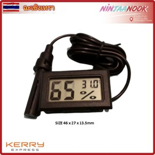 เครื่องวัดอุณหภูมิ ความชื้น แบบดิจิตอล 1.5M Mini LCD Digital Temperature Humidity Sensor Meter Thermometer Hygrometer