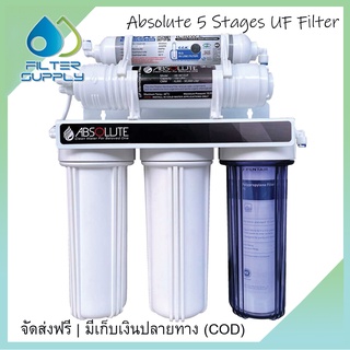 เครื่องกรองน้ำ UF Absolute 5 ขั้นตอน เกรดใต้หวัน คุณภาพสูง