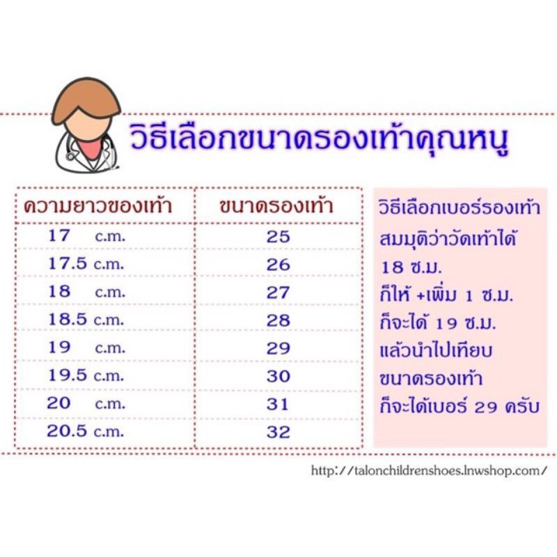 รองเท้าเด็กแบร์นแท้-20cm-มือสอง-สภาพดีมาก-มีหลายไซส์นะคะ