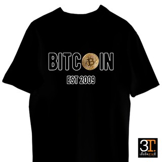 เสื้อยืดพร้อมส่ง เสื้อยืดลายBITCOIN EST 2009 เสื้อยืดเนื้อผ้าเกรดพรีเมียม