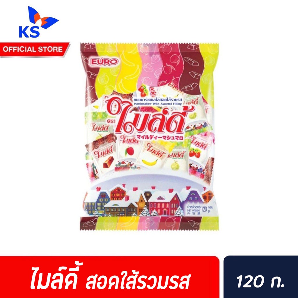 mildy-ไมล์ดี้-ขนมมาร์ชเมลโล่สอดไส้-120-กรัมสอดไส้รวมรส-3863