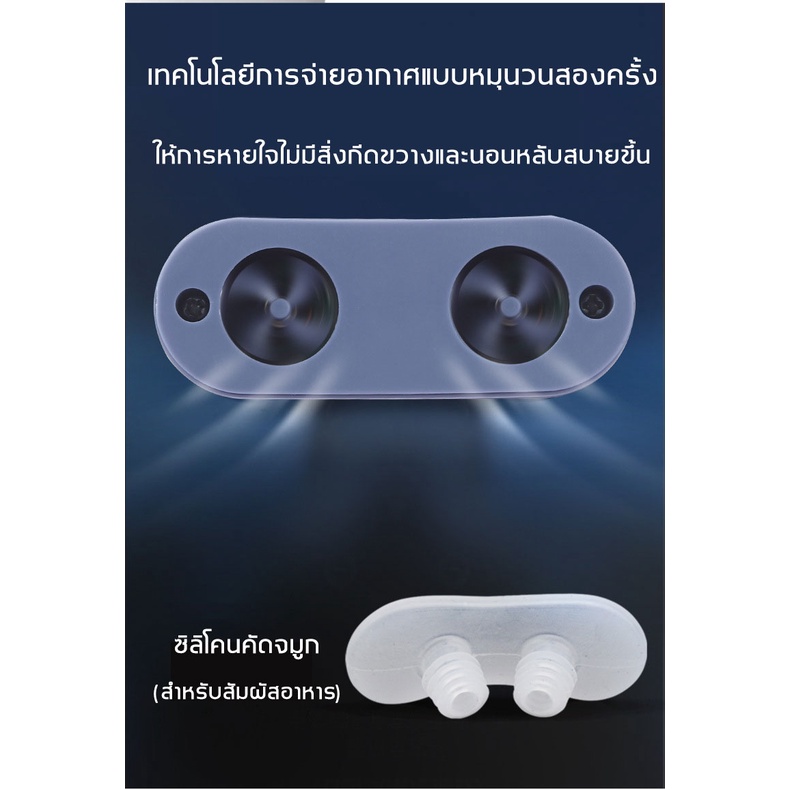 ราคาพิเศษ-pingyang-อุปกรณ์แก้นอนกรน-ป้องกันการนอนกรน-ประสิทธิภาพ-ป้องกันกรน-ลดการนอนกรน-ลดการกรน