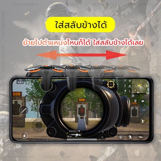 ภาพขนาดย่อของภาพหน้าปกสินค้าLK01 1คู่ จอยเล่นเกมมือถือแนว FPS Free Fire PUBG Apex Call of duty แบบกดปกติทั้ง 2 ข้าง จากร้าน oktookdee บน Shopee ภาพที่ 4