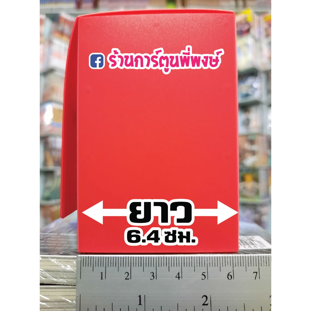 กล่องใส่การ์ด Collection Card Box 13 สี กล่อง คอลเลคชั่น | Shopee Thailand