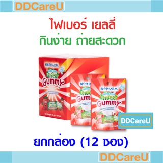 ภาพหน้าปกสินค้าไฟเบอร์ กัมมี่ เยลลี่ 24 กรัม Fiber Gummy 24 G ไบโอฟาร์ม ยกกล่อง (12 ซอง) ที่เกี่ยวข้อง