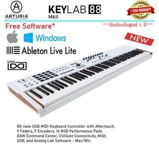 Arturia KeyLab 88 mkII คีย์บอร์ดใบ้ Midi Keyboard Controller ***รับประกันศูนย์ 1 ปี***