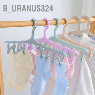B_Uranus324  ไม้แขวนเสื้อ พลาสติก อเนกประสงค์ สีแคนดี้ 8 คลิป สําหรับแขวนชุดชั้นใน ถุงเท้า