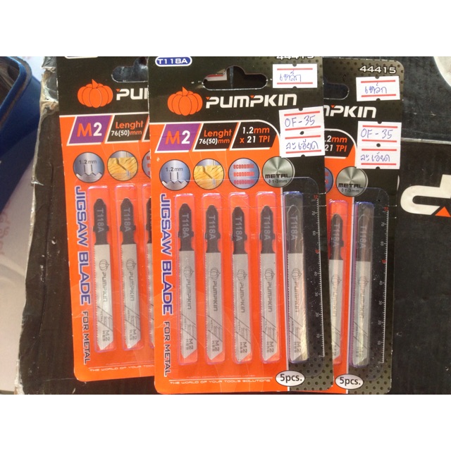 ใบเลื่อยจิ๊กซอ-ตัดเหล็ก-t118a-pumpkin-44415-1แผง-มี-5ใบ