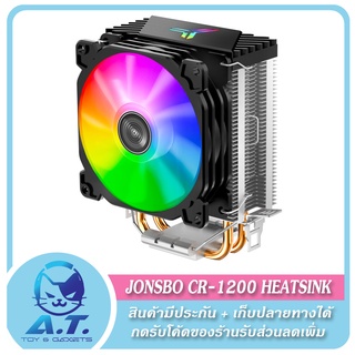 🔥 กดโค้ดร้านลดได้อีก 🔥 ❄️ ซิงค์ลม พัดลมระบายความร้อน Jonsbo CR1200 CPU Cooler Fan RGB ❄️