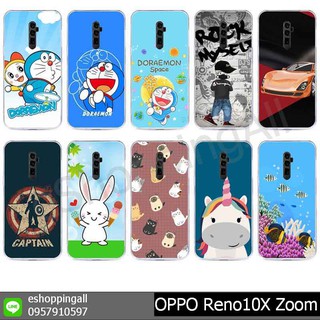 เคสมือถือ oppo reno10x zoom ชุด 2 เคสกรอบแข็งลายการ์ตูนพร้อมส่ง กรอบมือถือส่งของในไทย