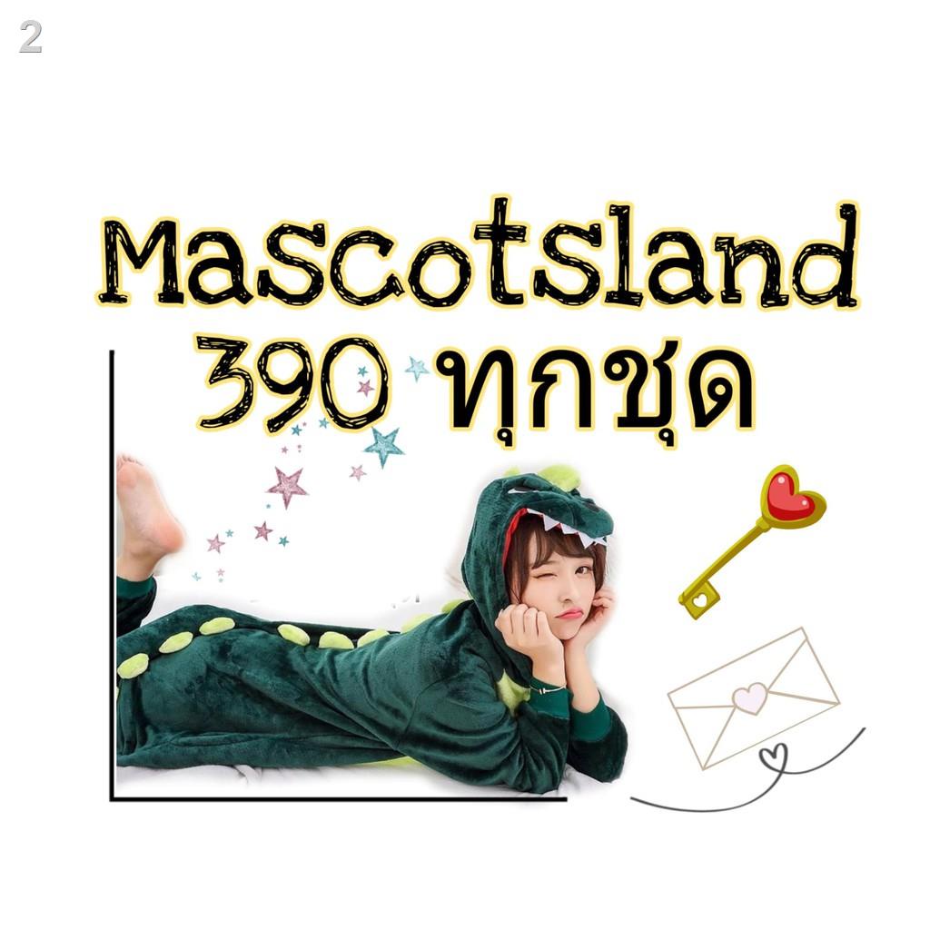 ถูกและดีชุดมาสคอตสิงโต-สิงโตสีน้ำตาล-ชุดแฟนซีmascotsland
