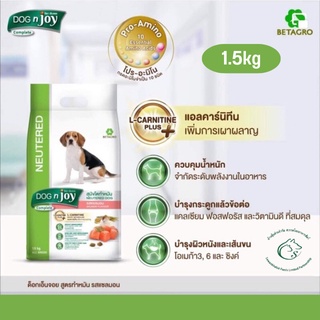 Dog n joy Neutered อาหารเม็ดสำหรับสุนัขโตทำหมัน รสแซลมอน 1.5kg