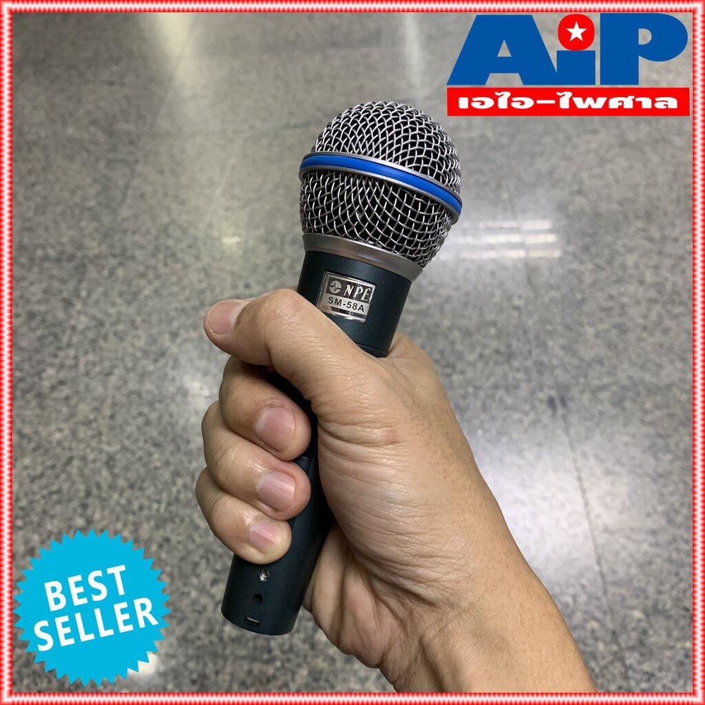 กำลังส่งความเร็ว ไมค์โครโฟน NPE SM58A พร้อมสาย 4.5เมตร ไมค์สาย SM-58A ...