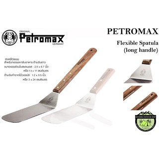 Petromax Flexible Spatula (long handle)#ตะหลิวแบนจับยาว