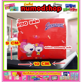 ภาพหน้าปกสินค้า[พร้อมส่ง ส่งจากไทย!!] ทิชชู่ Sunsun Pop up 200 แผ่น ที่เกี่ยวข้อง