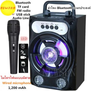 ราคาและรีวิว[Code :ENT100ลดเพิ่ม20]ลำโพง Bluetooth ไร้สาย, ซับวูฟเฟอร์ (รองรับไมโครโฟน, บลูทู ธ , USB, การ์ด TF, วิทยุ) ของขวัญปีใหม