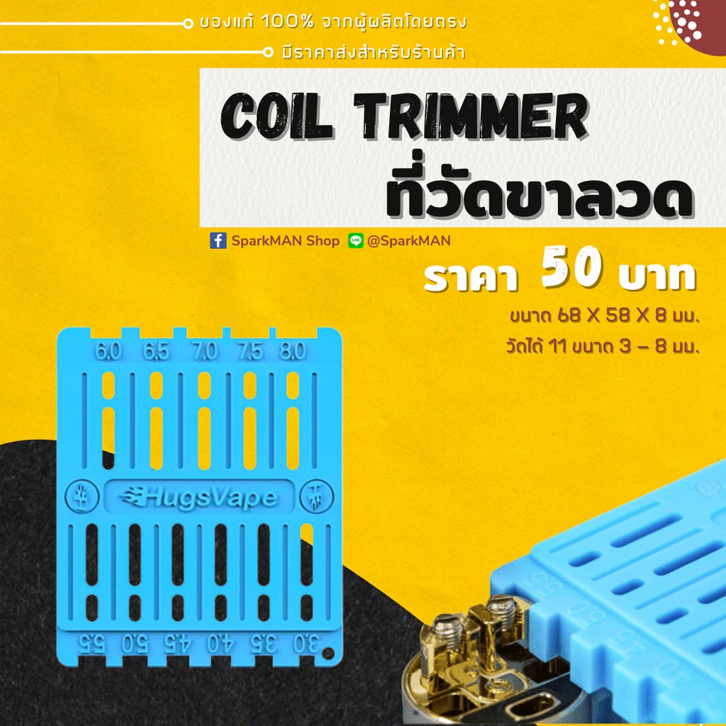 ภาพสินค้าTrimmer ที่วัดขาลวด ที่วัดขนาดลวด ที่ตัดขาลวด วัดความยาวลวด ตัววัด วัดขา ทริมเมอร์ ทิมเมอ ที่วัด จากร้าน sparkman_official บน Shopee ภาพที่ 2