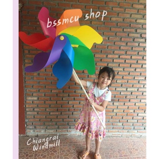 กังหันลม 7 สี ขนาดเส้นผ่านศูนย์กลาง 80 เซนติเมตร(ขนาดใหญ่ที่สุดของร้าน bssmcu)